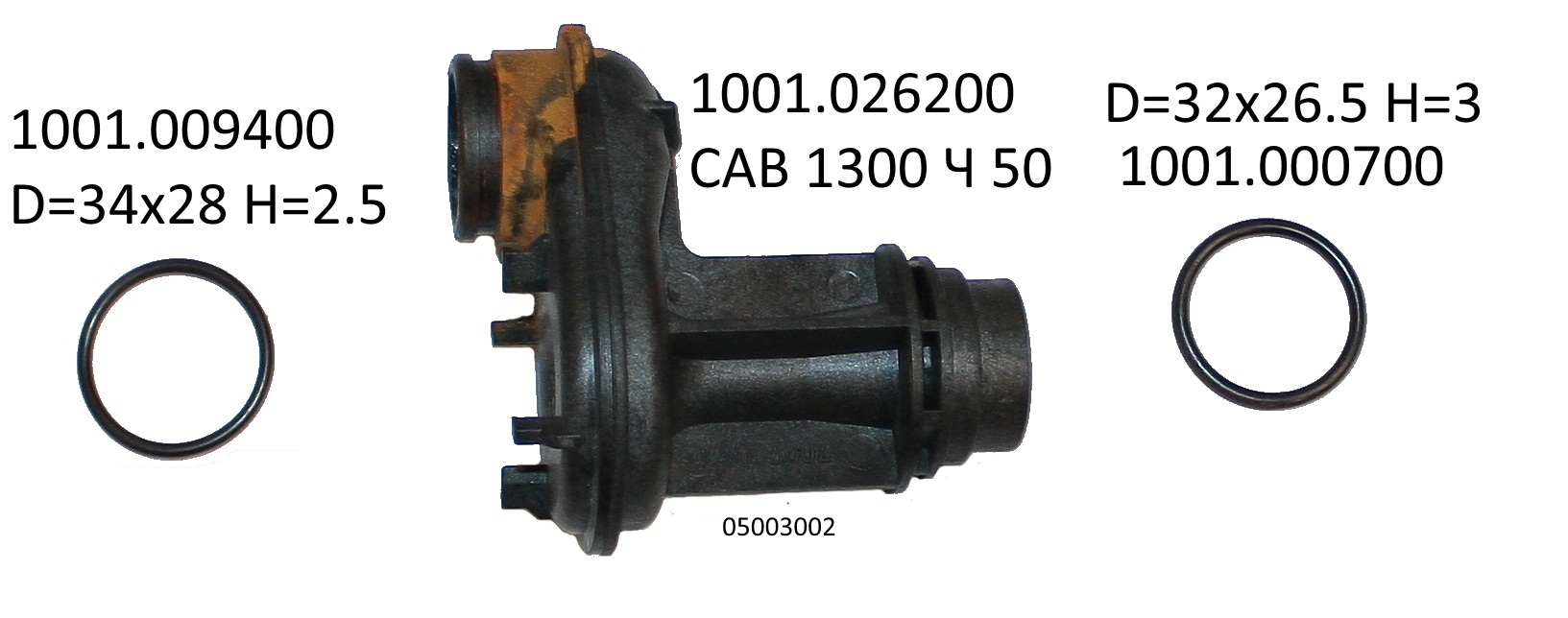 JHCT051.01.004 Кольцо уплотнительное 26.5×2.65 <br>(Артикул: 1001.009400)