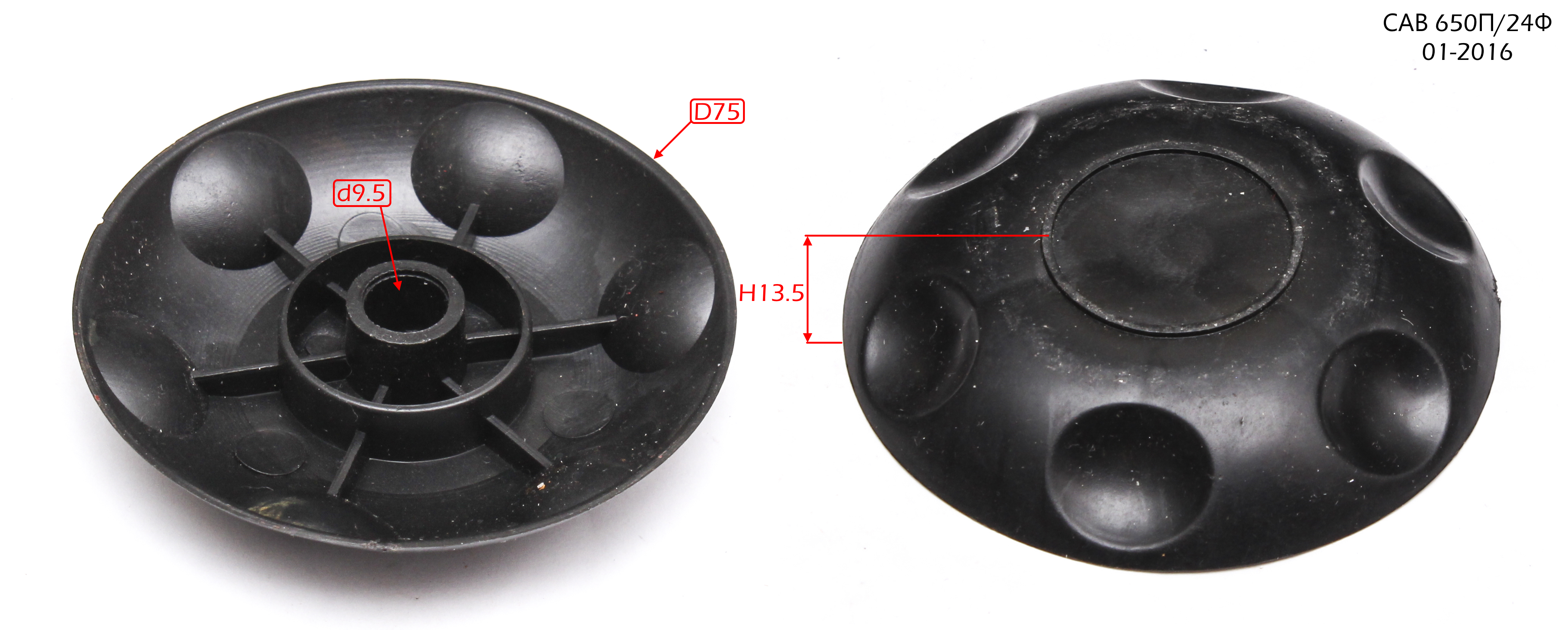 Крышка ниппеля JHCT040.07.001 <br>(Артикул: 1001.013800)