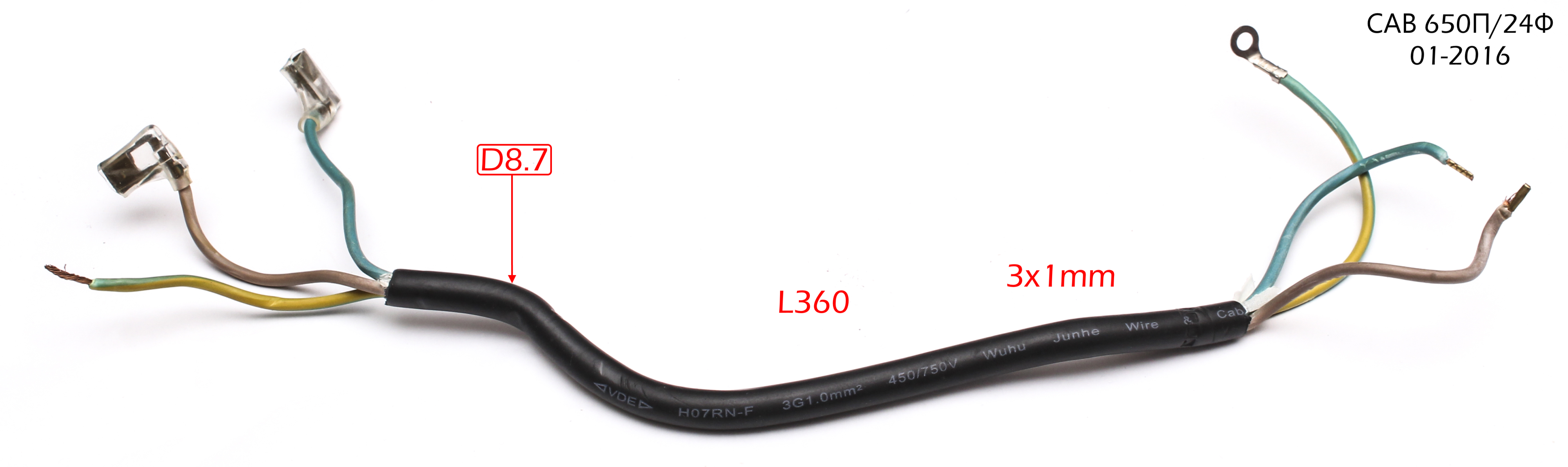 JHCT018.09.001 Электрокабель 1.0mm2*0.75m <br>(Артикул: 1001.024300)