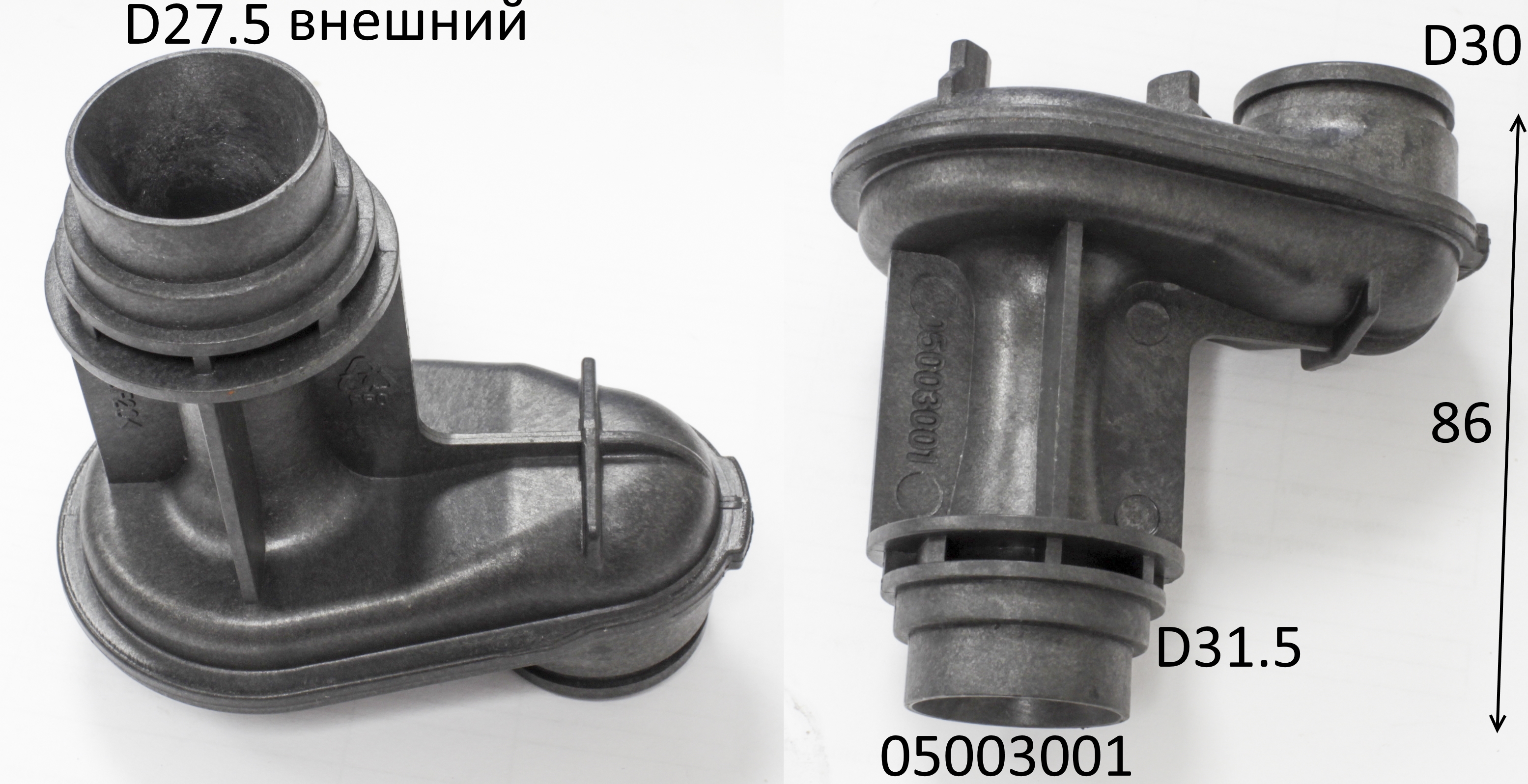 JHCT050.03.001; Диффузор; <br>(Артикул: 1001.032400)