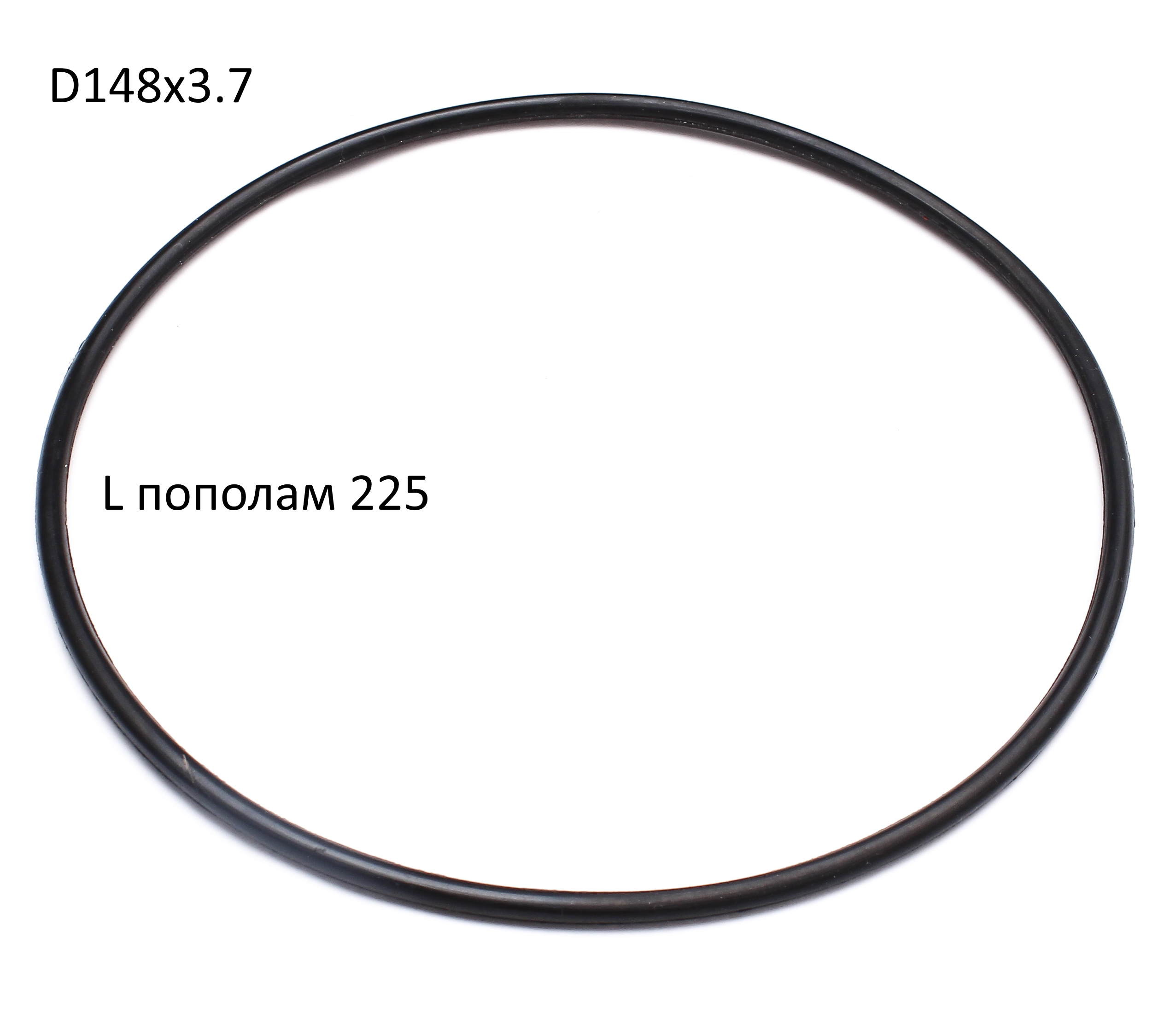 FGP1000JDF-24-10; Прокладка кольцо помпы 140х3.8; <br>(Артикул: 1001.065200)