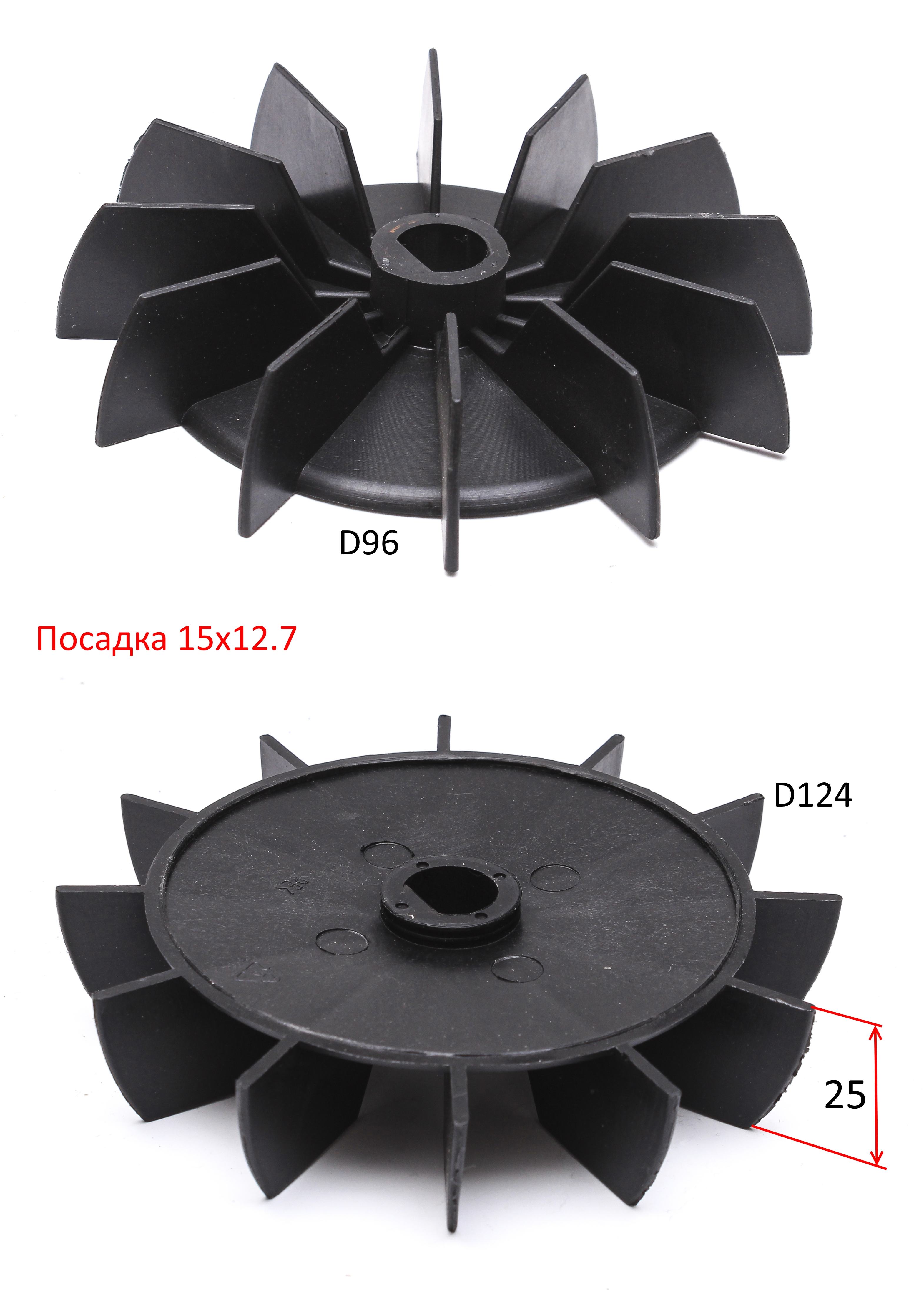 FGP1000JDF-24-24; Крыльчатка охлаждения; <br>(Артикул: 1001.067050)