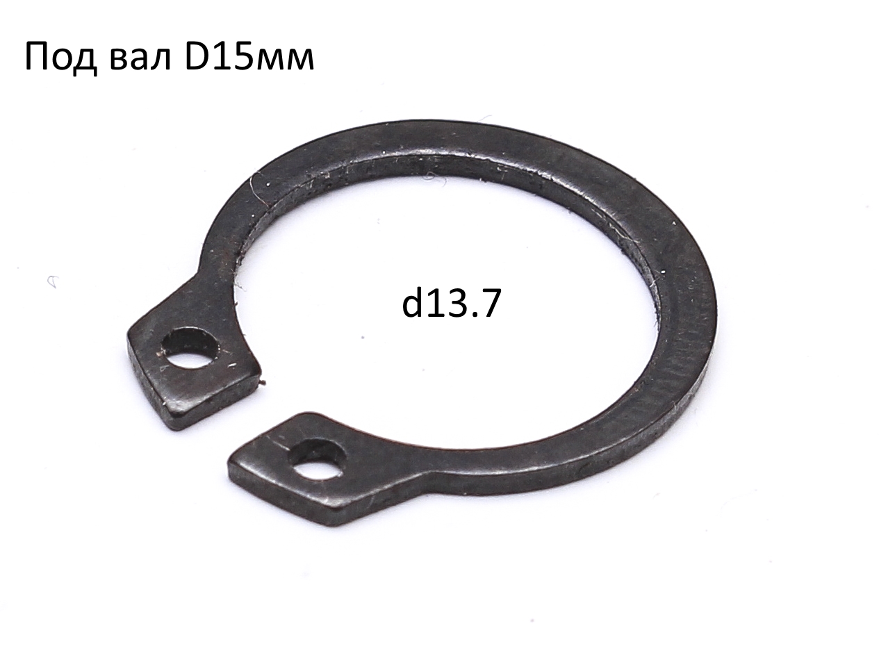 FGP1000JDF-24-25; Кольцо стопорное 14мм; <br>(Артикул: 1001.067100)