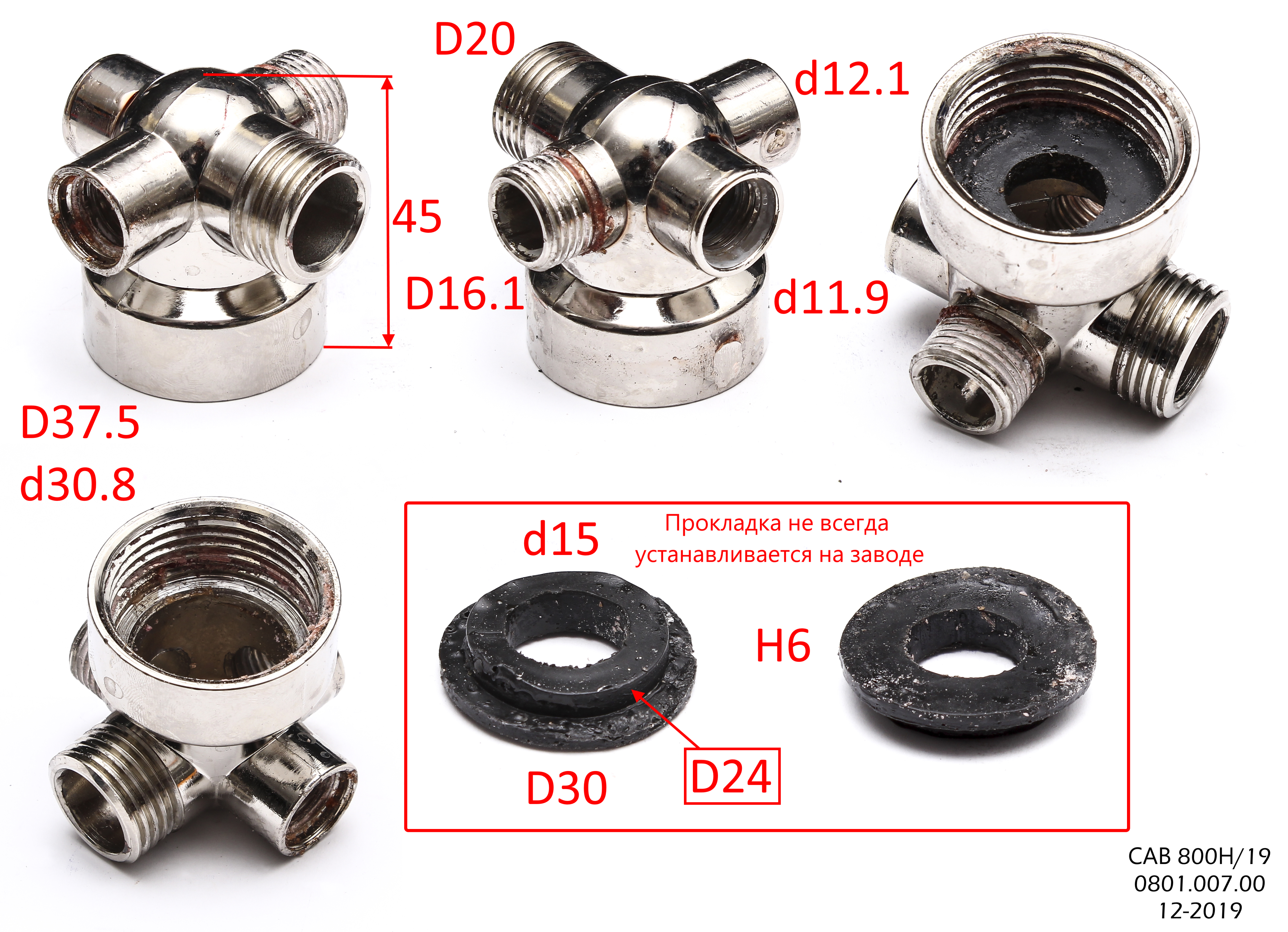 FGP1000JDF-24-52; Коннектор на 5 выходов; <br>(Артикул: 1001.067450)