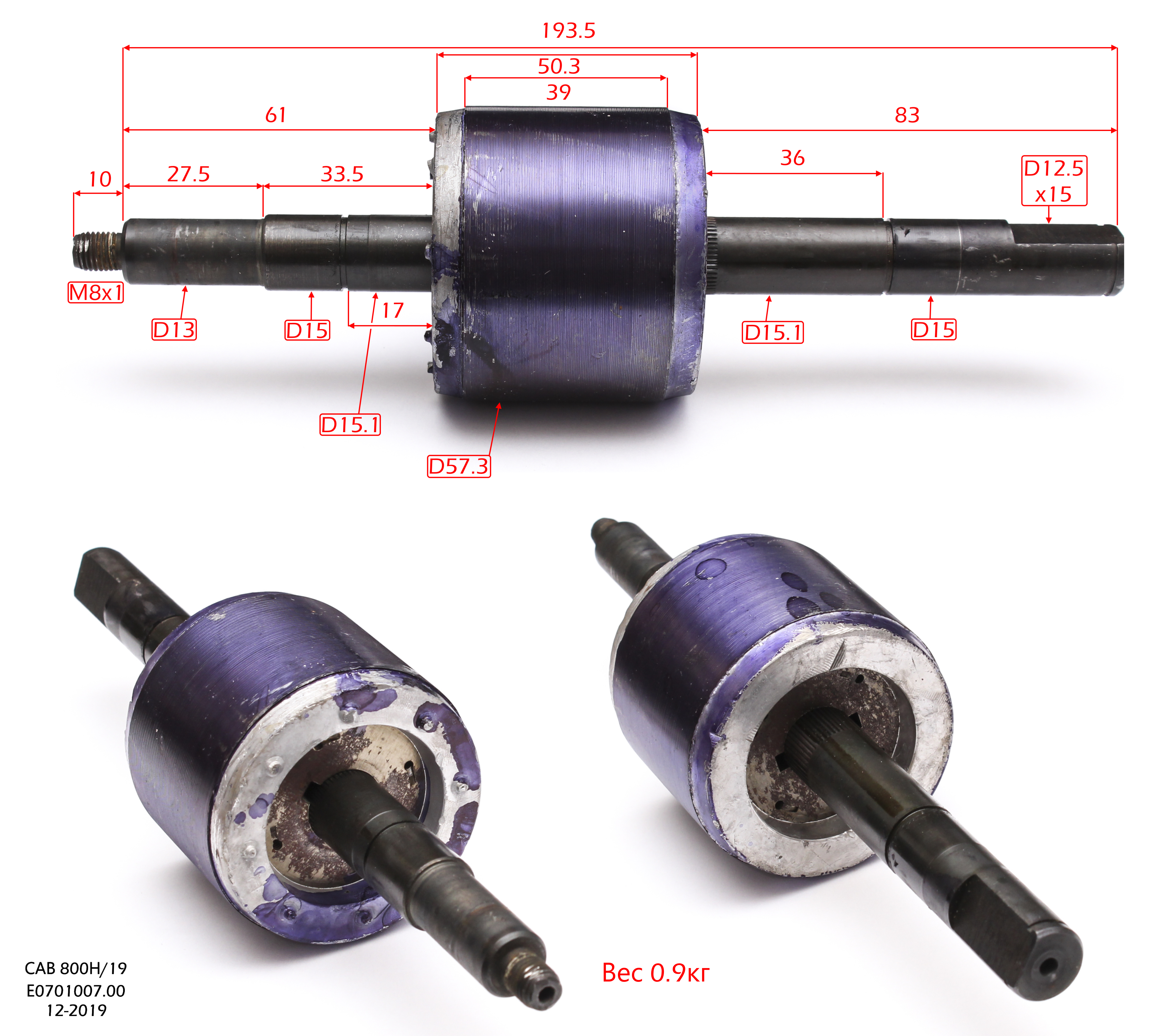 FGP800JBD-19-17; Ротор; <br>(Артикул: 1001.071350)