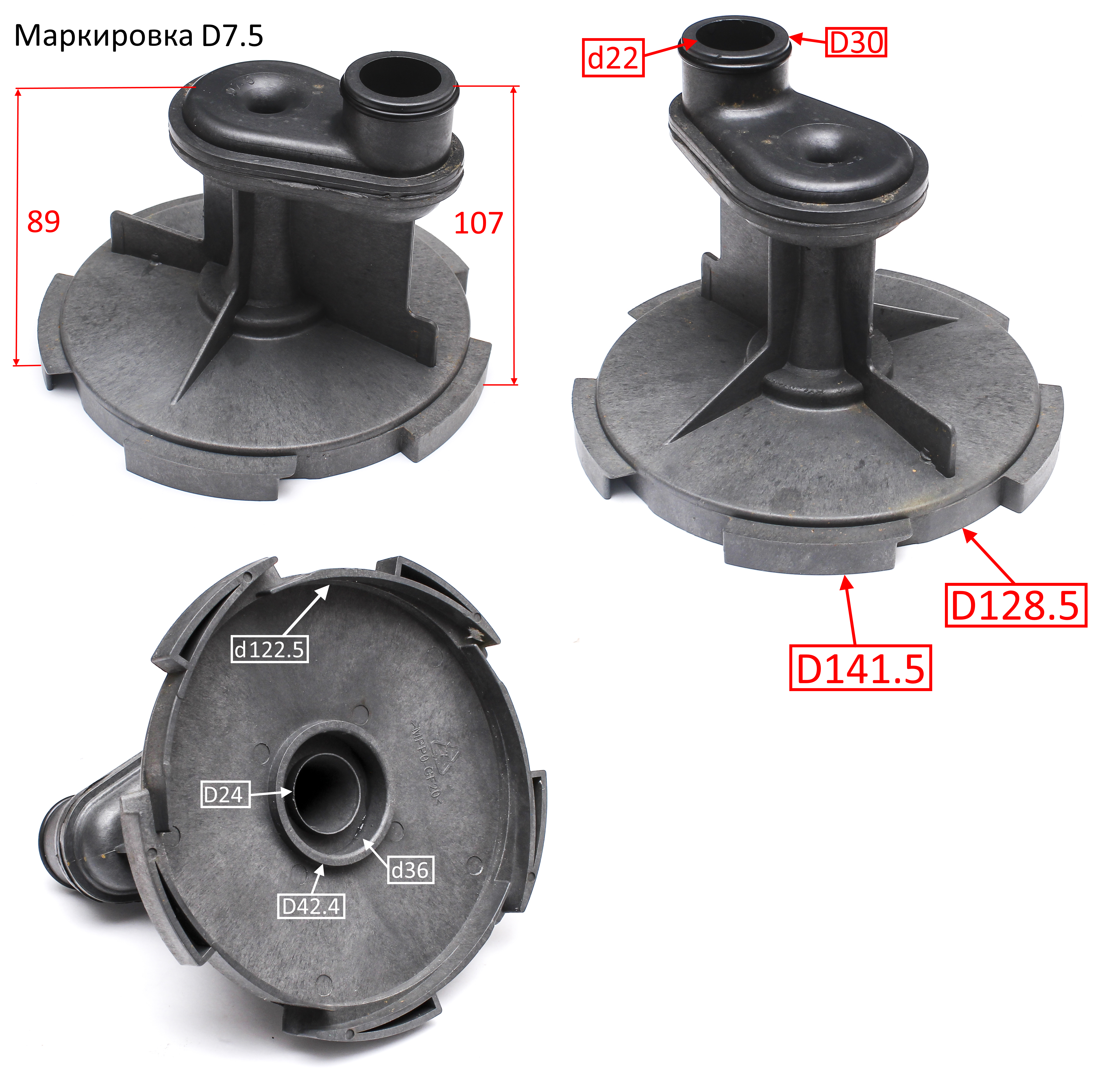 FGP1000JDF-24-9; Диффузор в сборе; <br>(Артикул: 1001.076900)