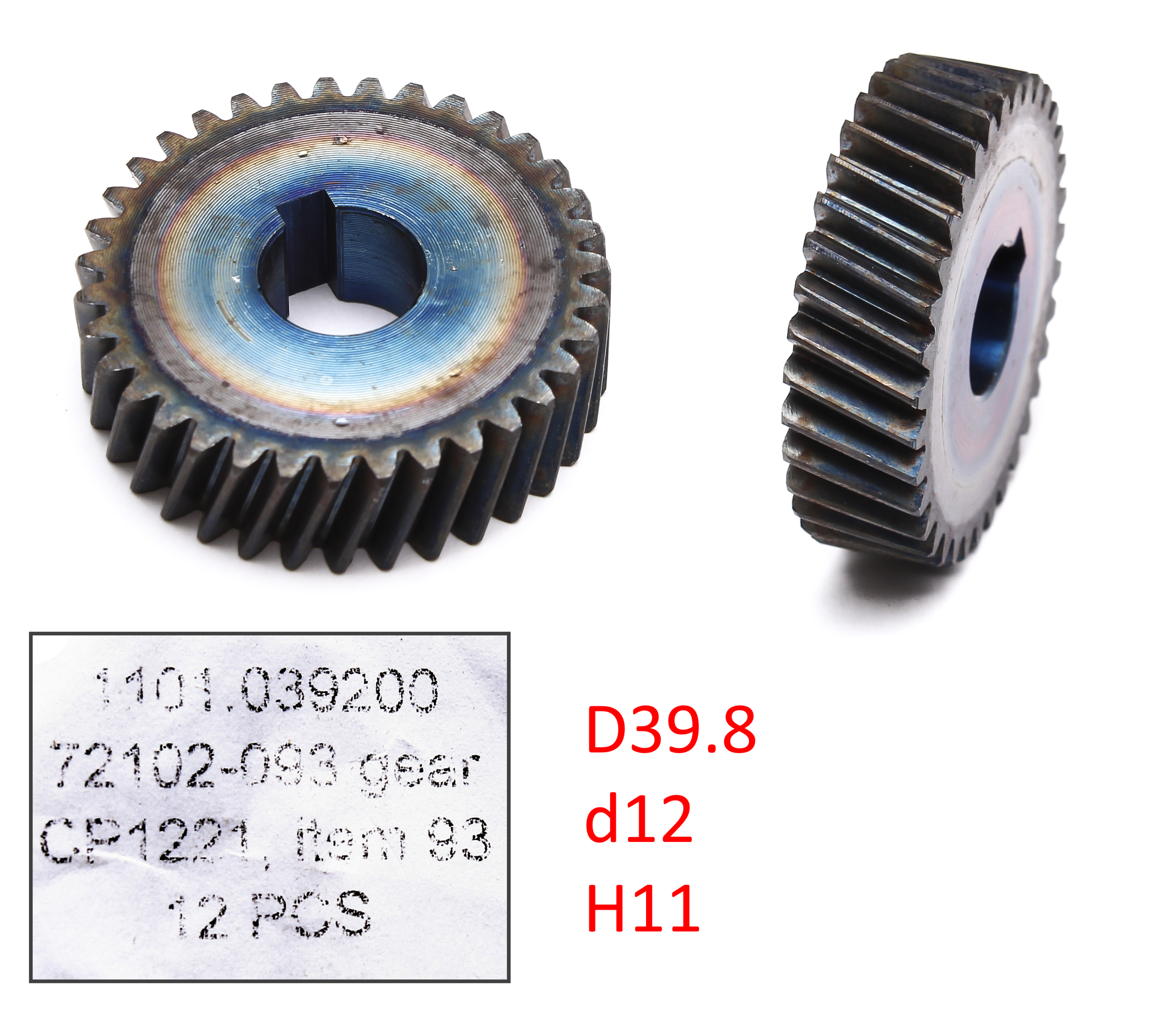 Шестерня 72102-093 <br>(Артикул: 1101.039200)