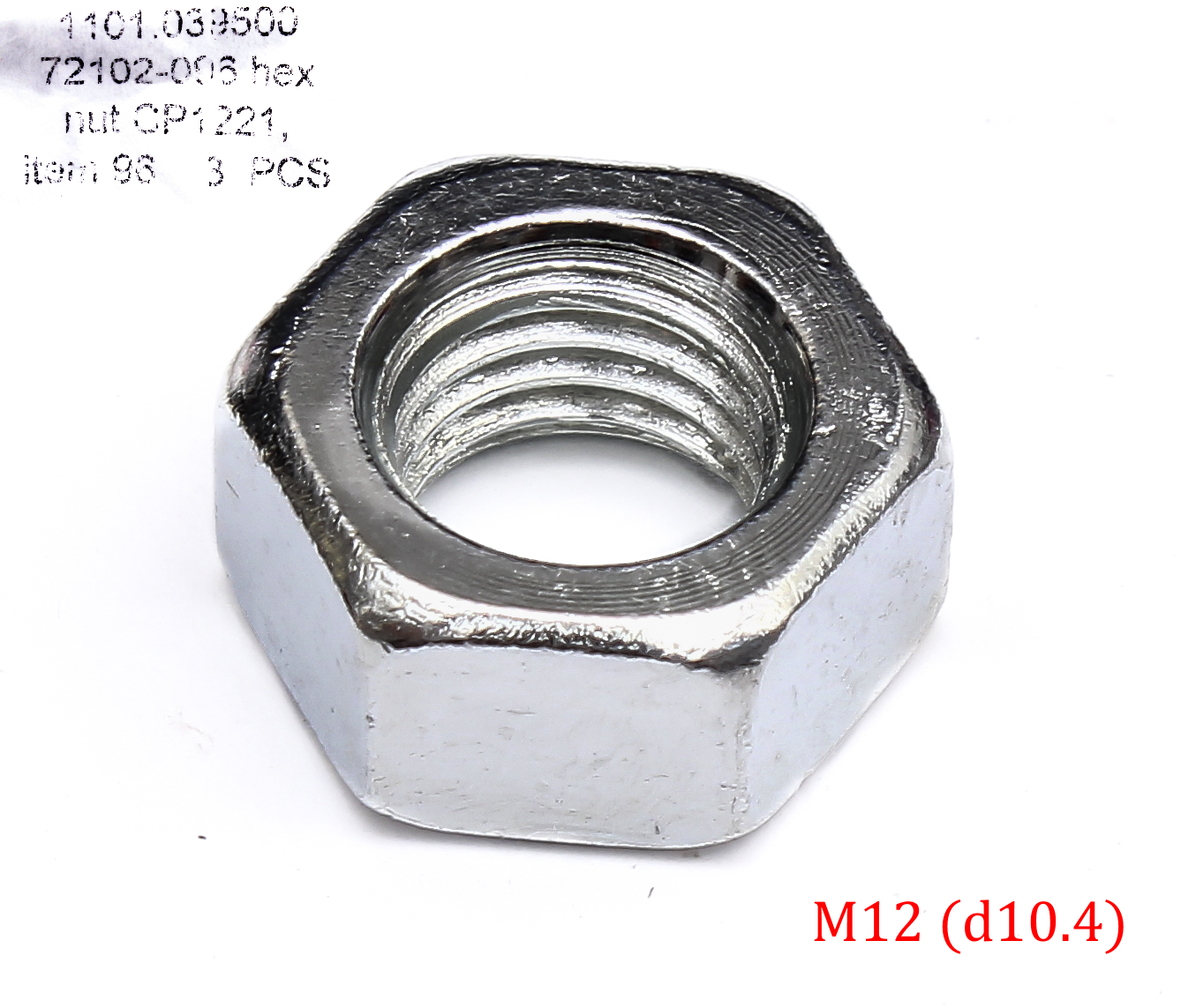 Гайка 72102-096 M12 <br>(Артикул: 1101.039500)