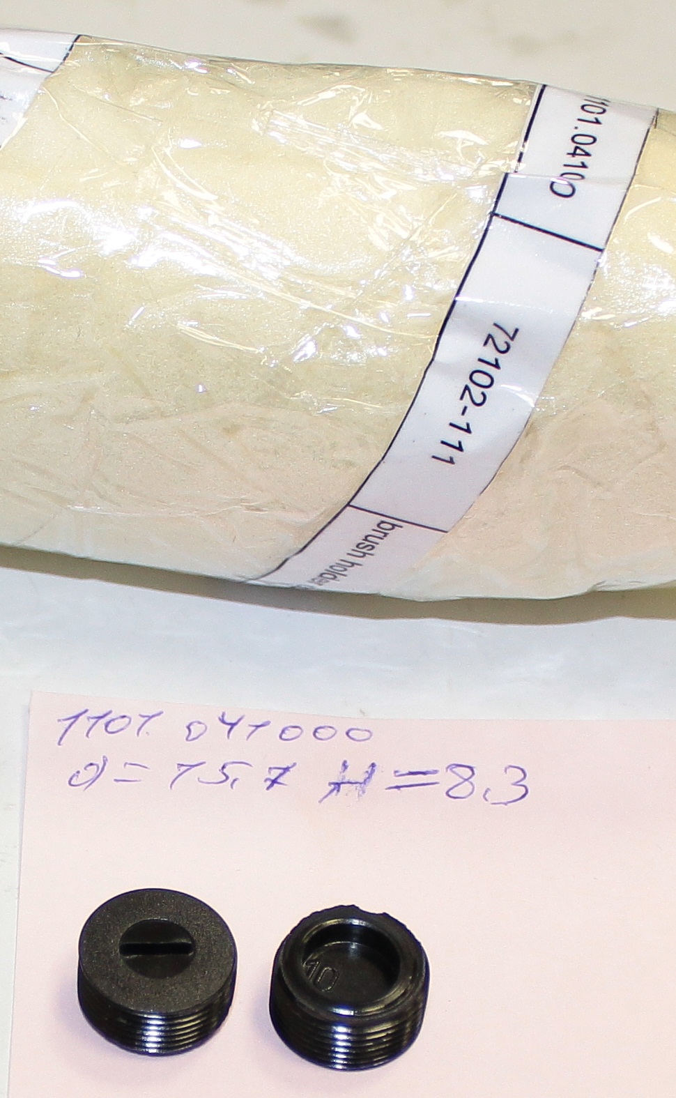 Крышка щеткодержателя 72102-111 <br>(Артикул: 1101.041000)