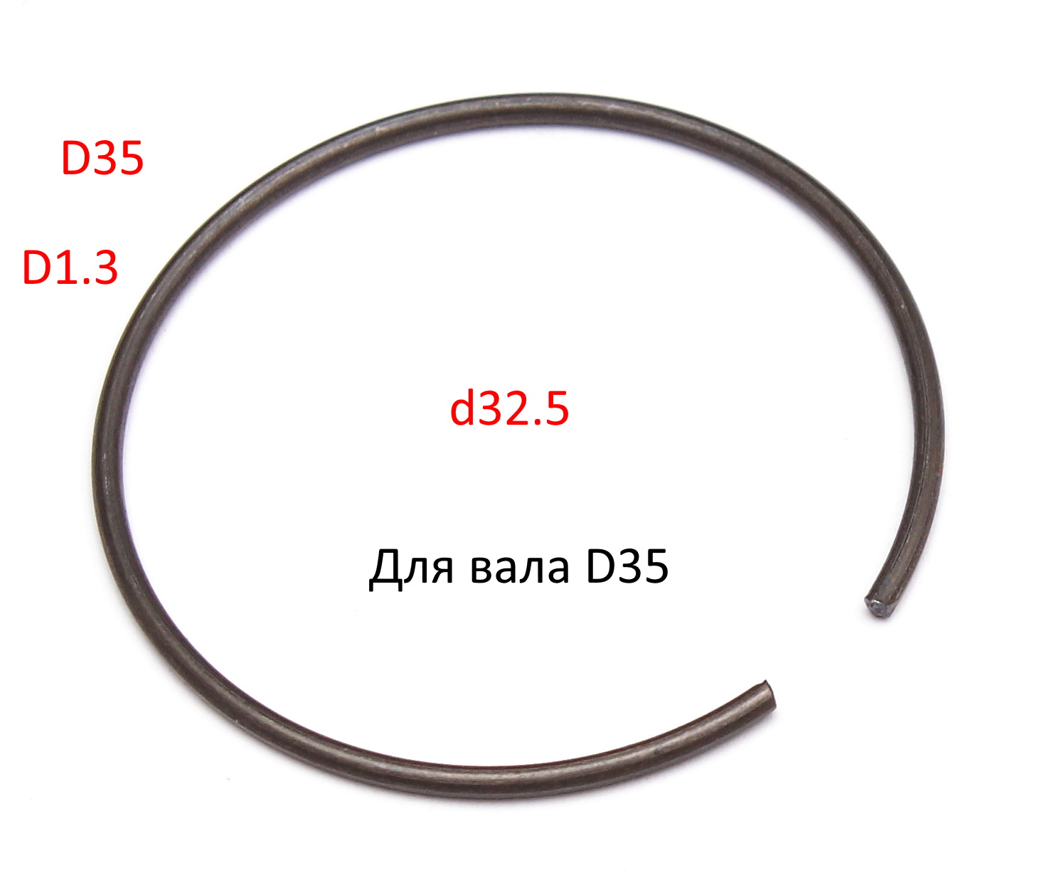 Кольцо стопорное <br>(Артикул: 1804.100700)