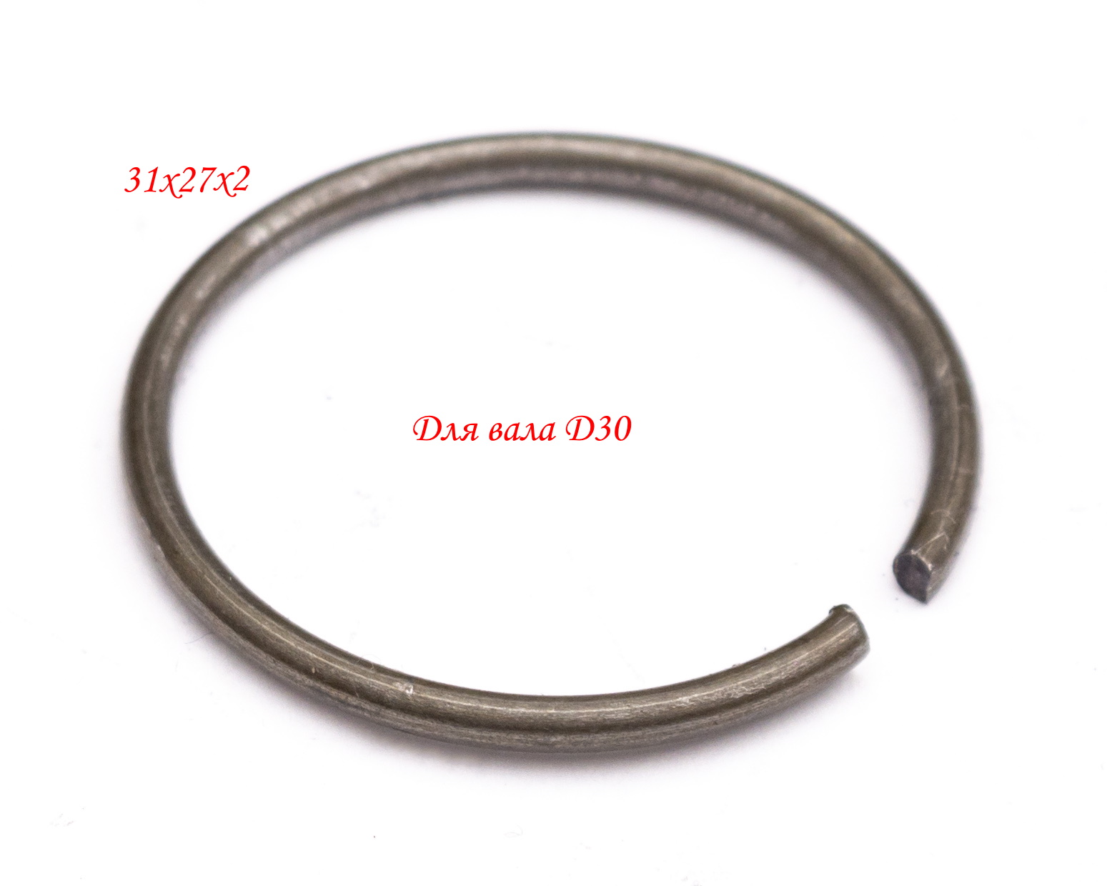 Кольцо стопорное из стальной проволоки 27×2 <br>(Артикул: 1804.114100)