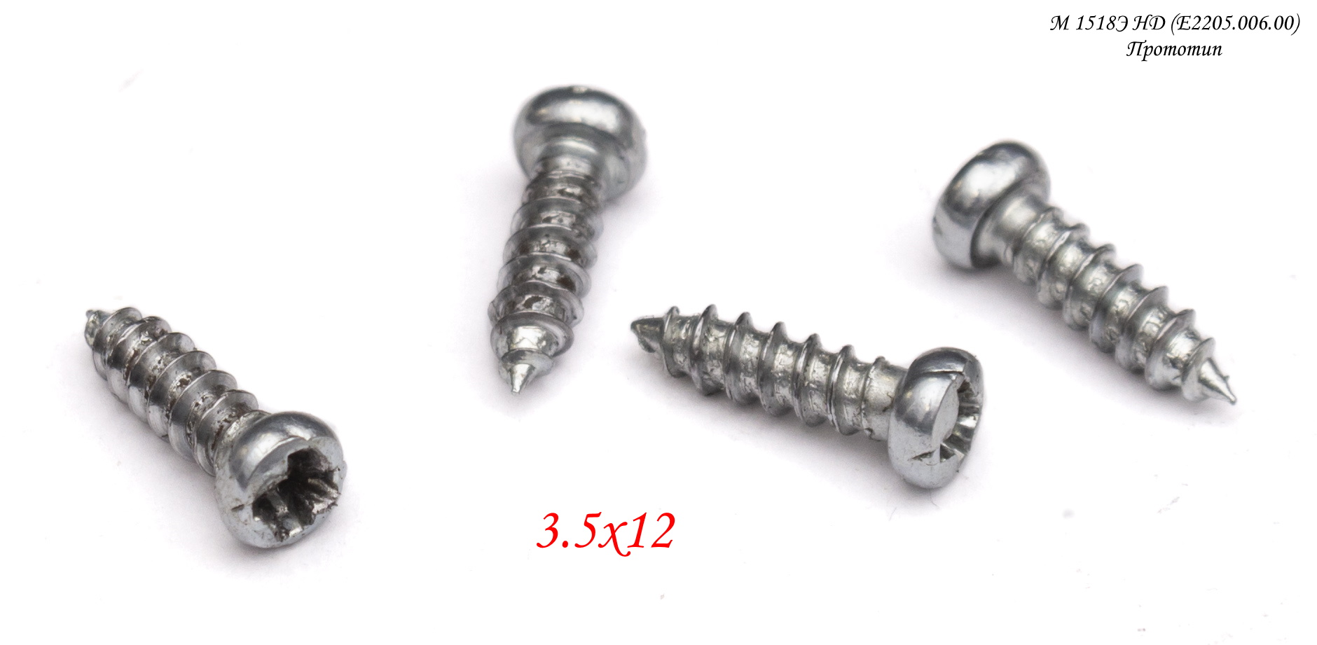 ST3.5x12(8.8) Саморез <br>(Артикул: 1804.117050)