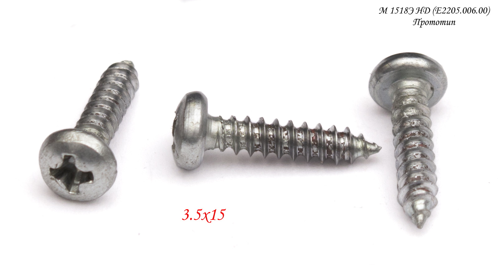 Саморез ST3.5X16 <br>(Артикул: 1804.117100)