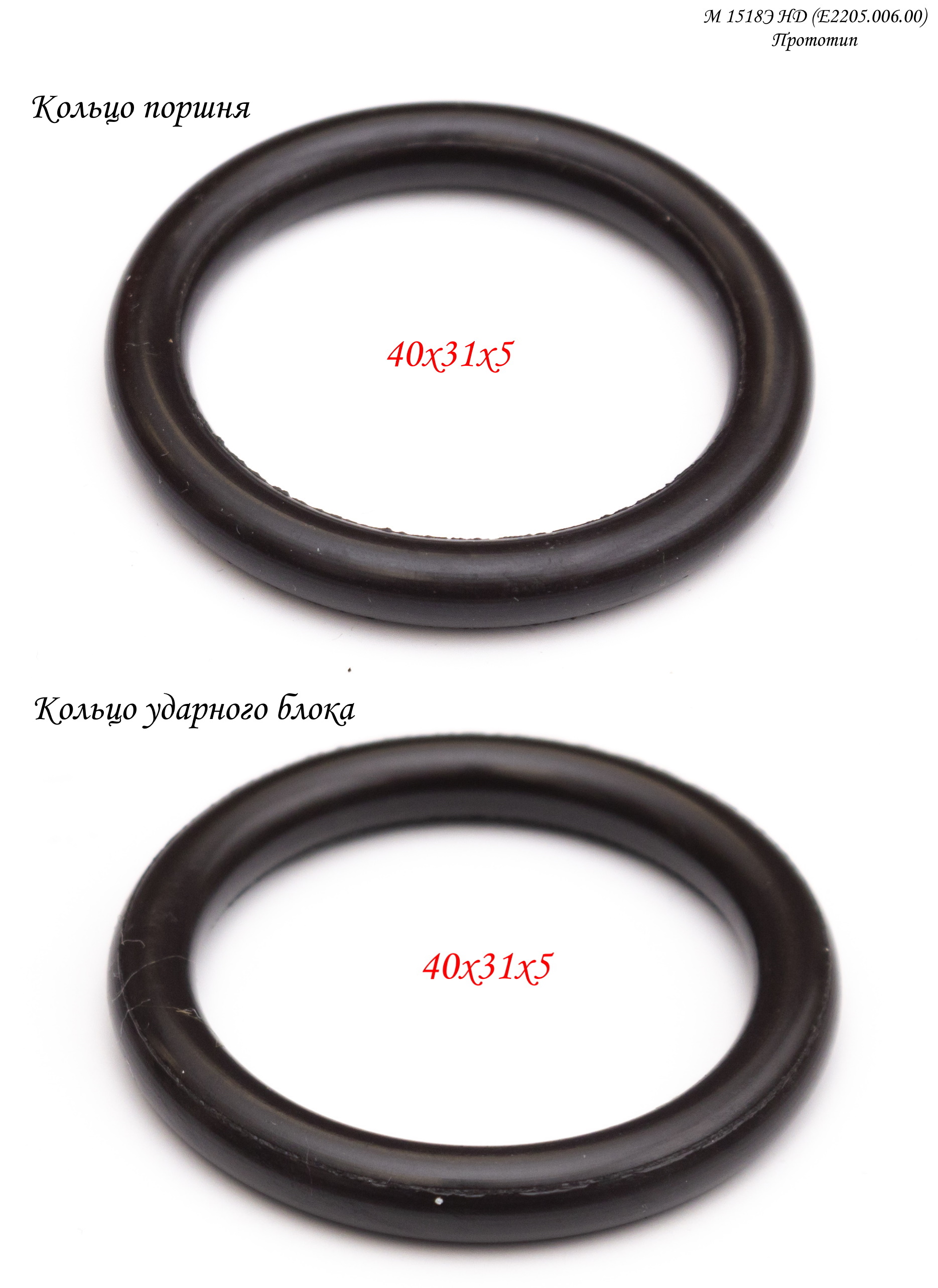 Фториновое уплотнительное кольцо 30.4×5 <br>(Артикул: 1804.121300)