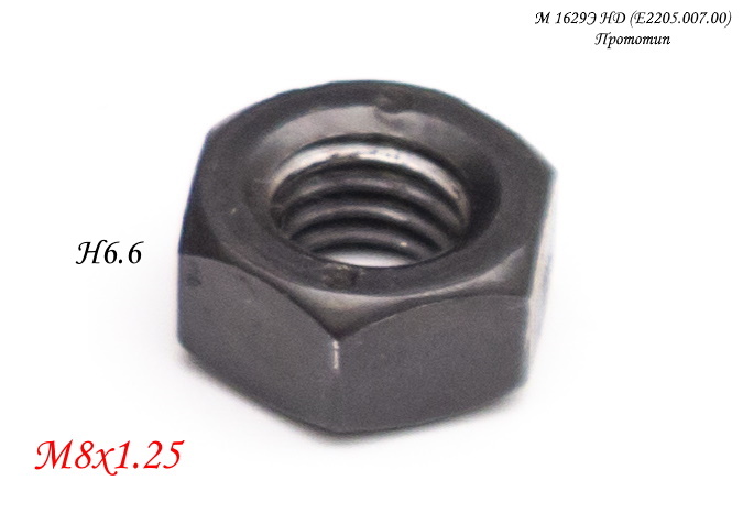 Гайка M8×6.4 <br>(Артикул: 1804.124500)